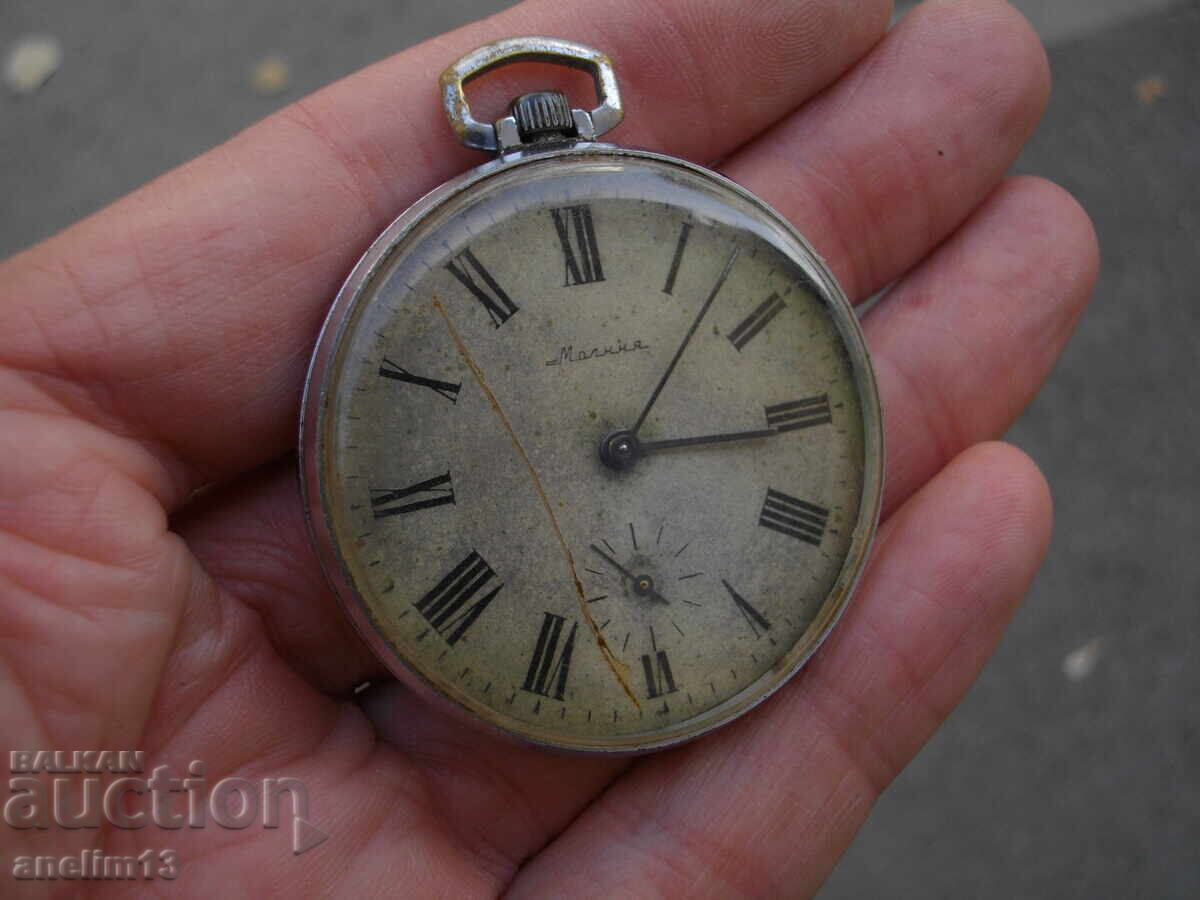 Auction  LIGHTNING LIGHTNING ROMAN NUMERAL POCKET WATCH