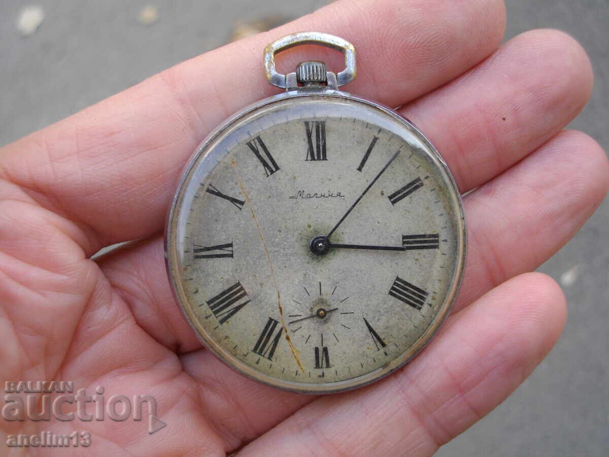 LIGHTNING LIGHTNING ROMAN NUMERAL POCKET WATCH