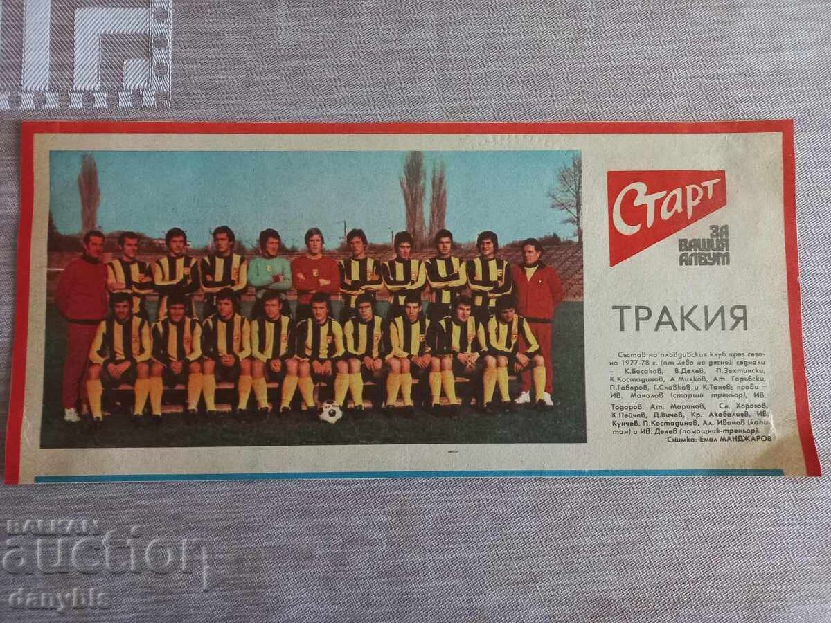 Επιλογή από την εφημερίδα Σταρτ - Θράκη / Μπότεφ / Πλόβντιβ