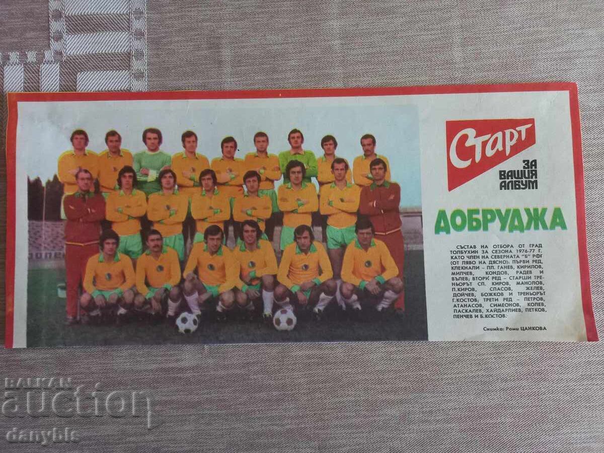 Podbor ot vestnik Start - Dobrudzha