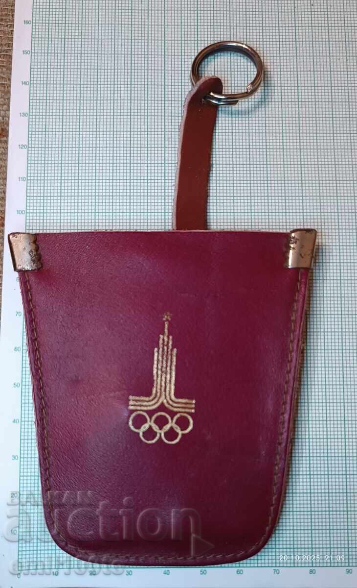 Κλειδοθήκη Σπορ ΤΟΤΟ Ολυμπιάδα Μόσχα 80 με τιμή 7.00 BGN | € 3.58