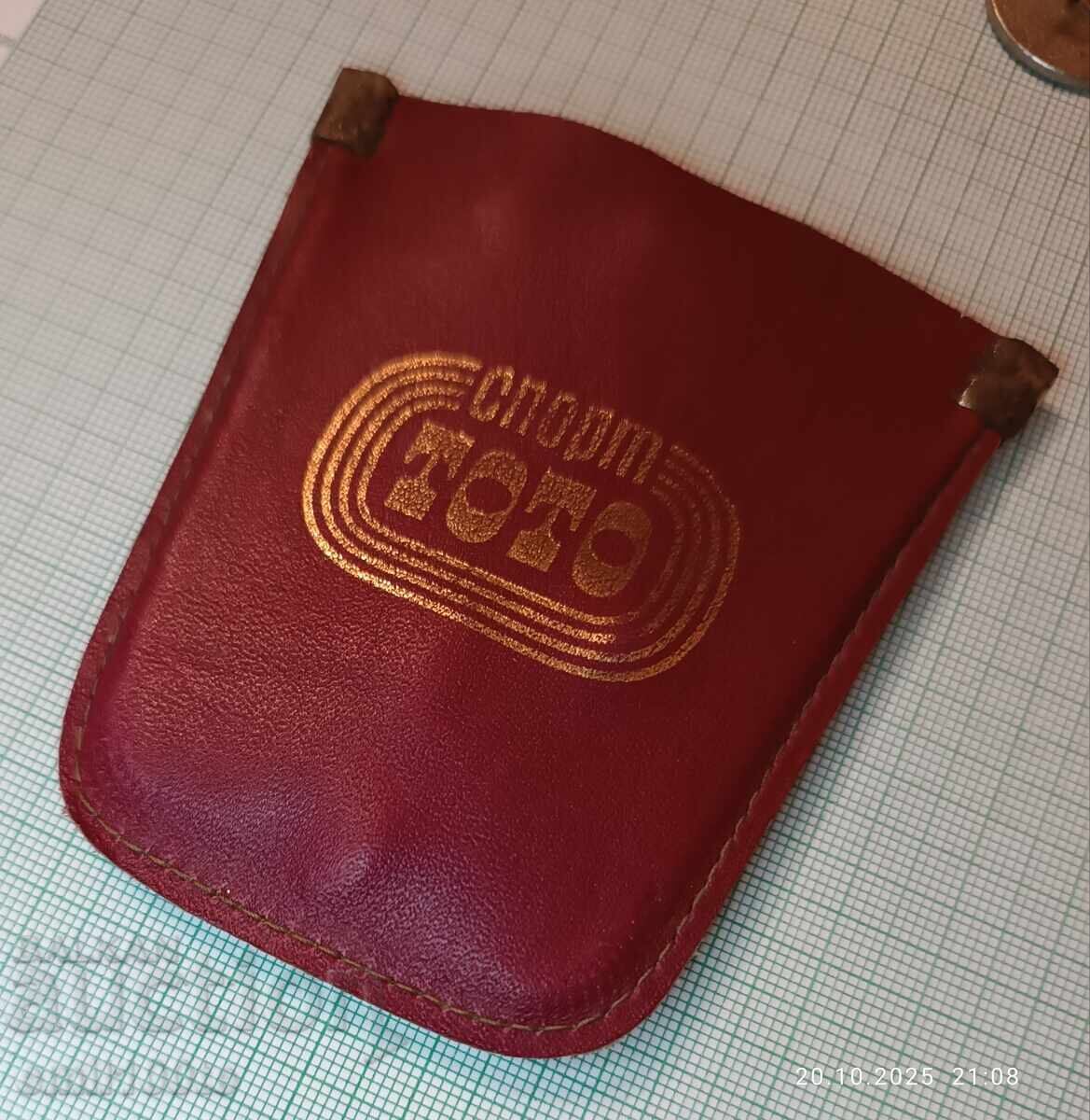 Παράδοση Κλειδοθήκη Σπορ ΤΟΤΟ Ολυμπιάδα Μόσχα 80