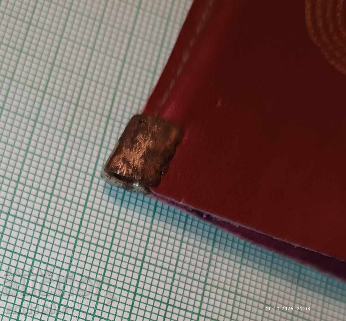 Κλειδοθήκη Σπορ ΤΟΤΟ Ολυμπιάδα Μόσχα 80 - 5