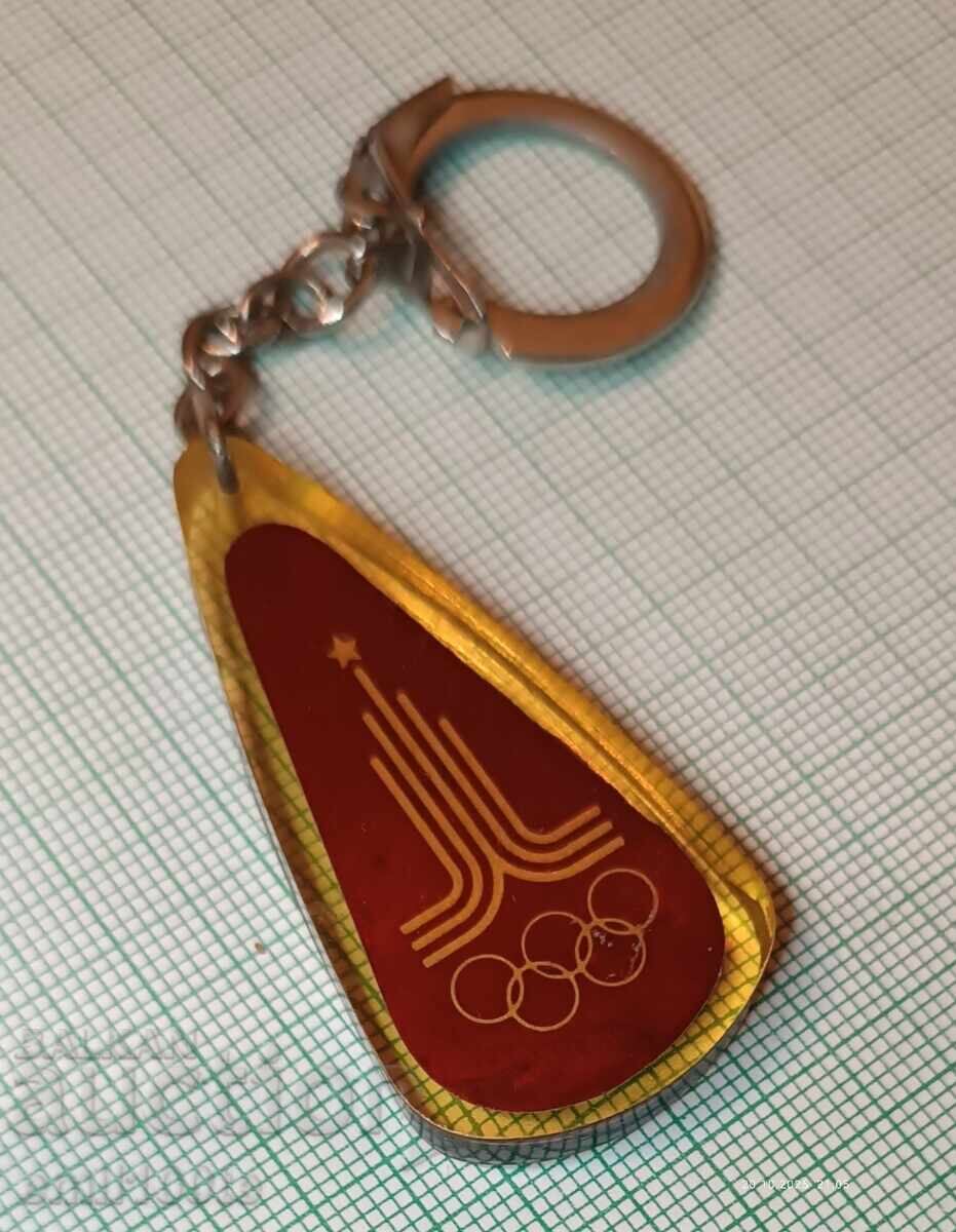 Κλειδοθήκη Σπορ ΤΟΤΟ Ολυμπιάδα Μόσχα 80 με τιμή 5.00 BGN | € 2.56