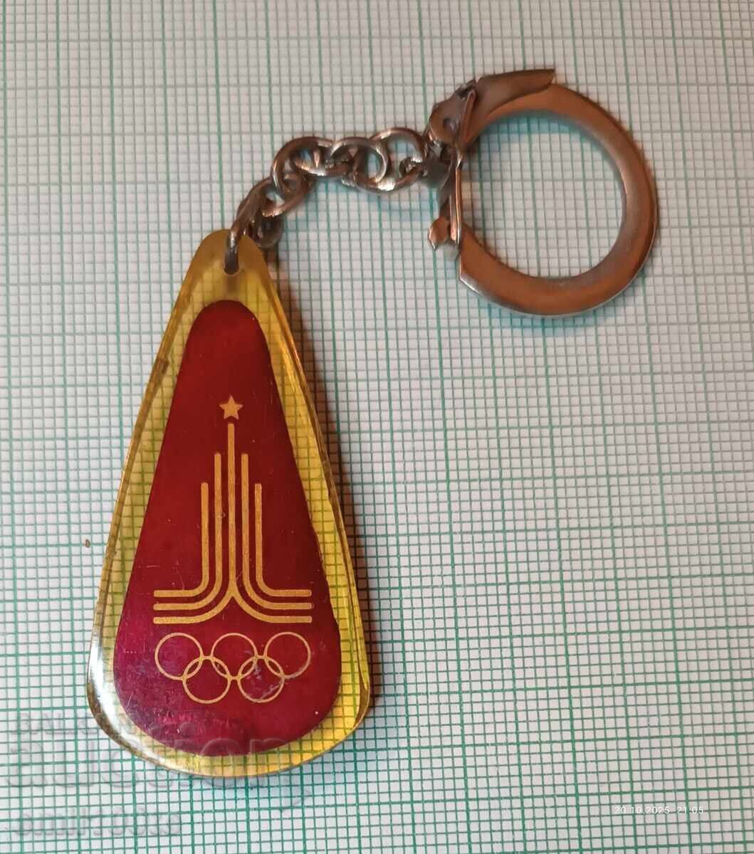 Κλειδοθήκη Σπορ ΤΟΤΟ Ολυμπιάδα Μόσχα 80
