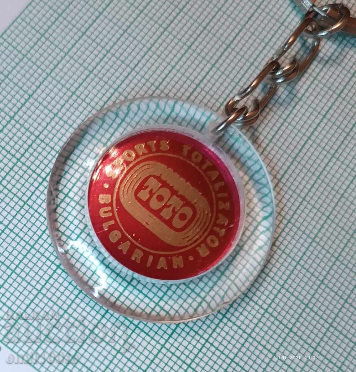 Keychain 30 years Sport TOTO with price 3.00 BGN | € 1.53