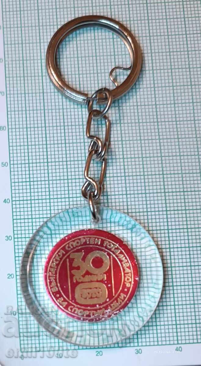 Delivery of Keychain 30 years Sport TOTO