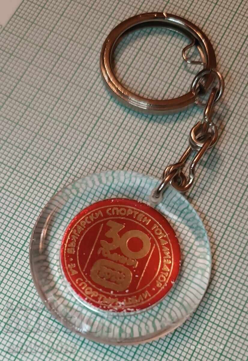 Keychain 30 years Sport TOTO - 5