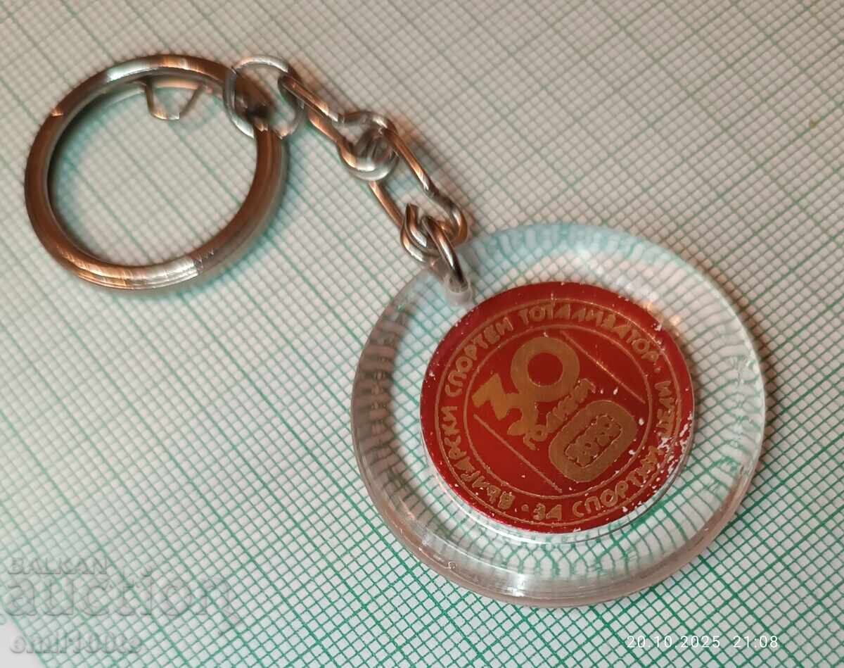 Keychain 30 years Sport TOTO - 6