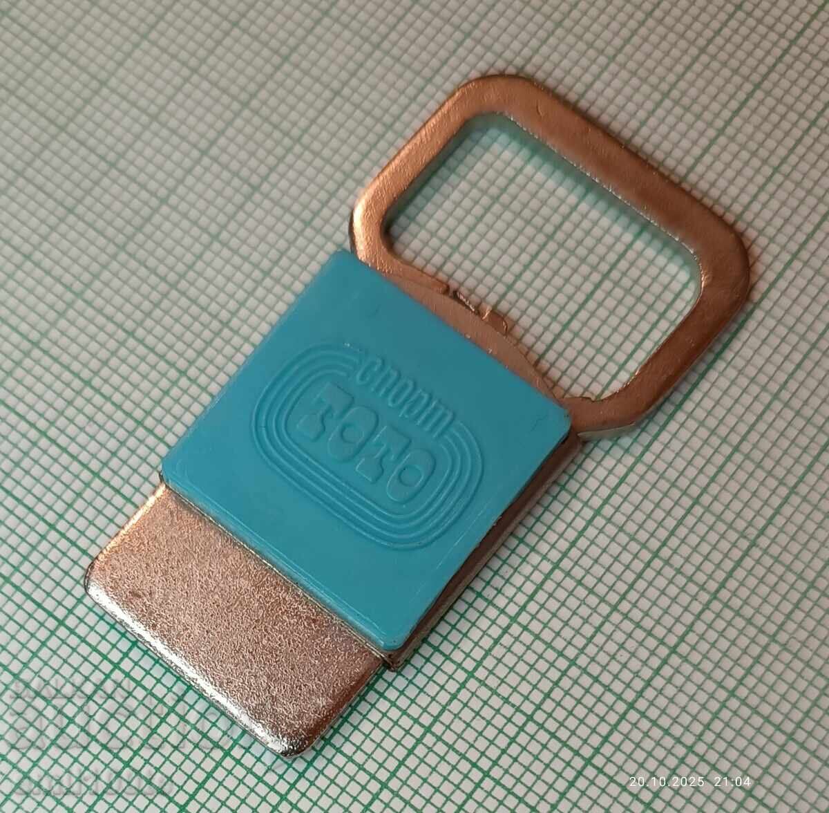 Breloc Sport TOTO cu preț 3.00 BGN | € 1.53