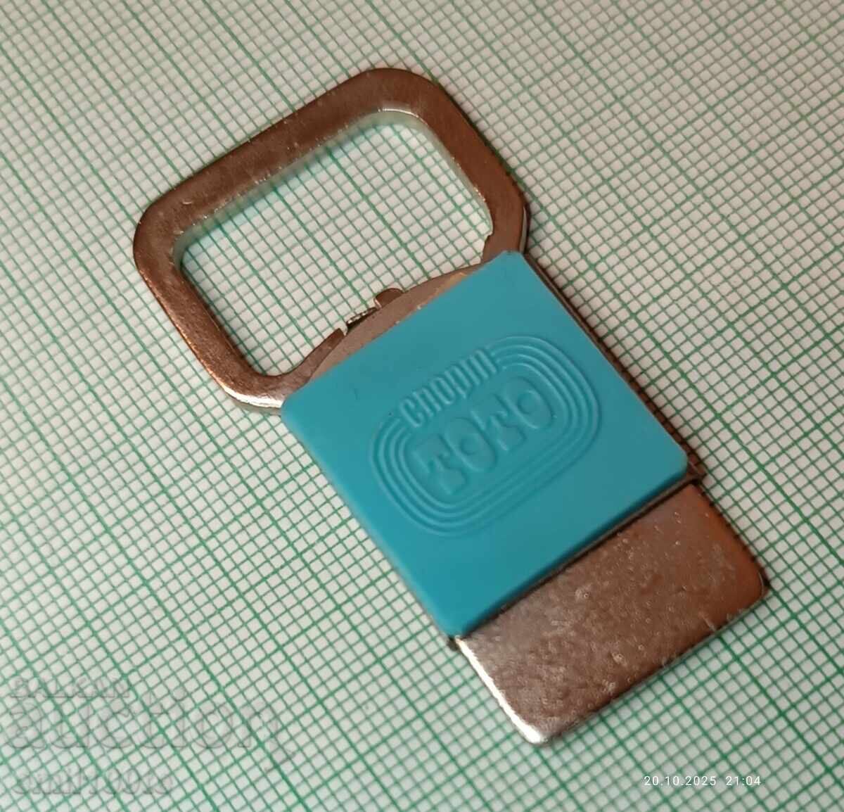 Licitație Breloc Sport TOTO