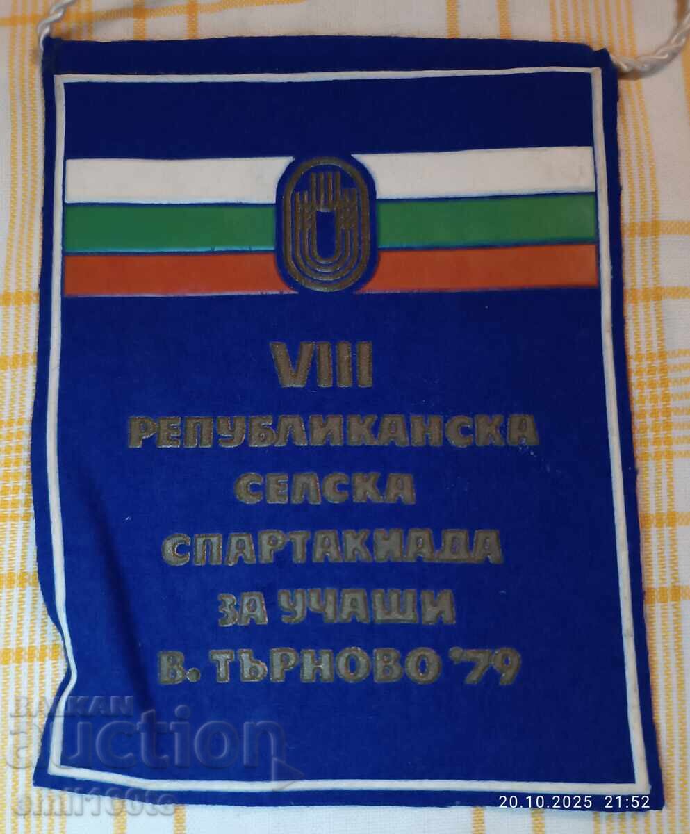 Flag of the Republican Rural Spartakiad for Students V. Tarnovo 79 with price 5.00 BGN | € 2.56 Flag of the Republican Rural Spartakiad for Students V. Tarnovo 79 with price 5.00 BGN | € 2.56