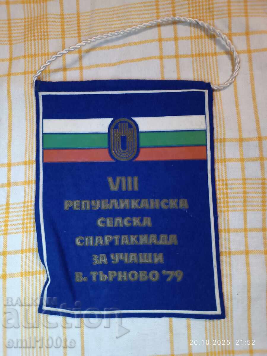 Auction Flag of the Republican Rural Spartakiad for Students V. Tarnovo 79 Auction Flag of the Republican Rural Spartakiad for Students V. Tarnovo 79