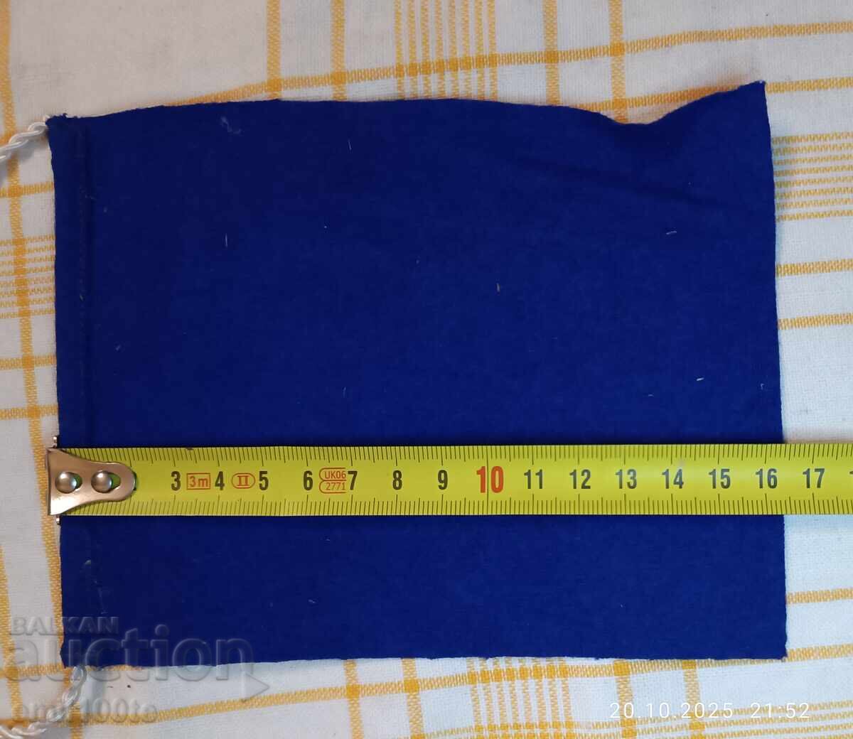 Flag of the Republican Rural Spartakiad for Students V. Tarnovo 79 - 5 Flag of the Republican Rural Spartakiad for Students V. Tarnovo 79 - 5