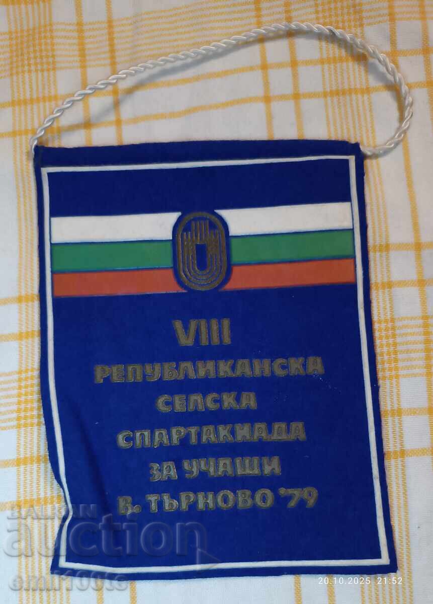Flag of the Republican Rural Spartakiad for Students V. Tarnovo 79 Flag of the Republican Rural Spartakiad for Students V. Tarnovo 79