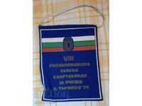 Flag of the Republican Rural Spartakiad for Students V. Tarnovo 79