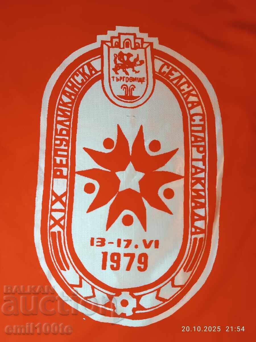 Flag of the Republican Rural Spartakiad Targovishte 1979 with price 5.00 BGN | € 2.56