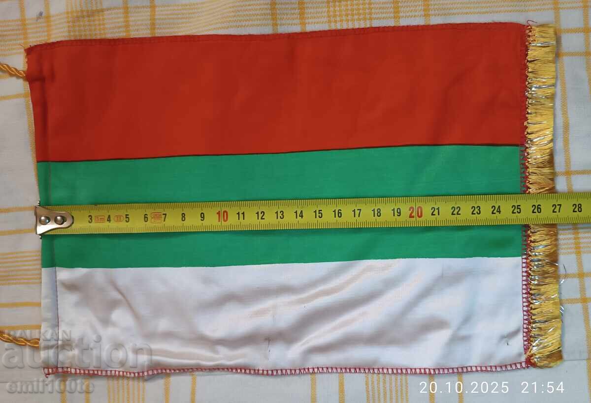 Delivery of Flag of the Republican Rural Spartakiad Targovishte 1979