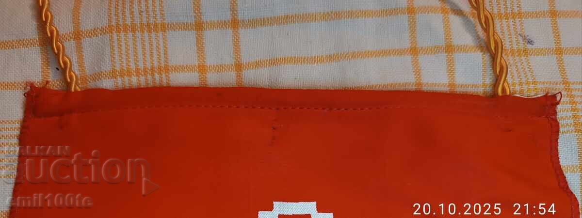 Flag of the Republican Rural Spartakiad Targovishte 1979 - 7