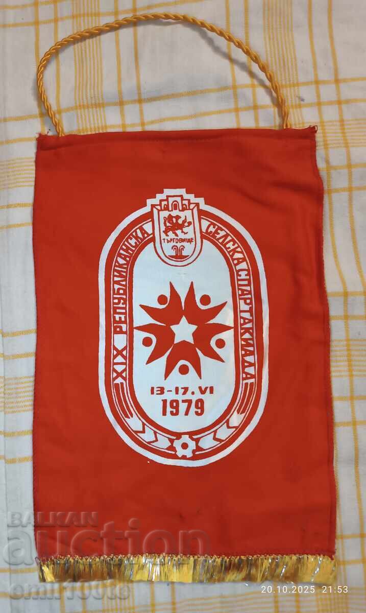 Flag of the Republican Rural Spartakiad Targovishte 1979