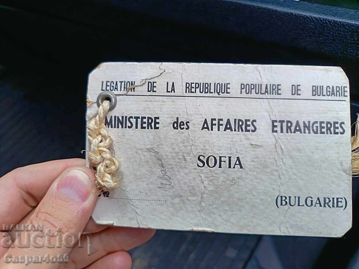 Veche sigiliu de ceară cu preț 20.00 BGN | € 10.23 Veche sigiliu de ceară cu preț 20.00 BGN | € 10.23