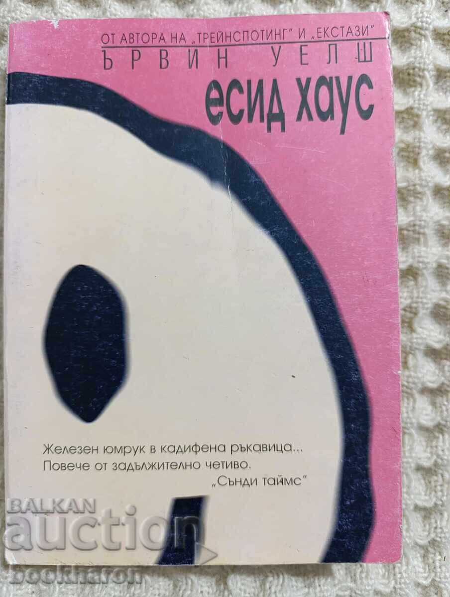 Ŭrvin Uelsh: Acid House