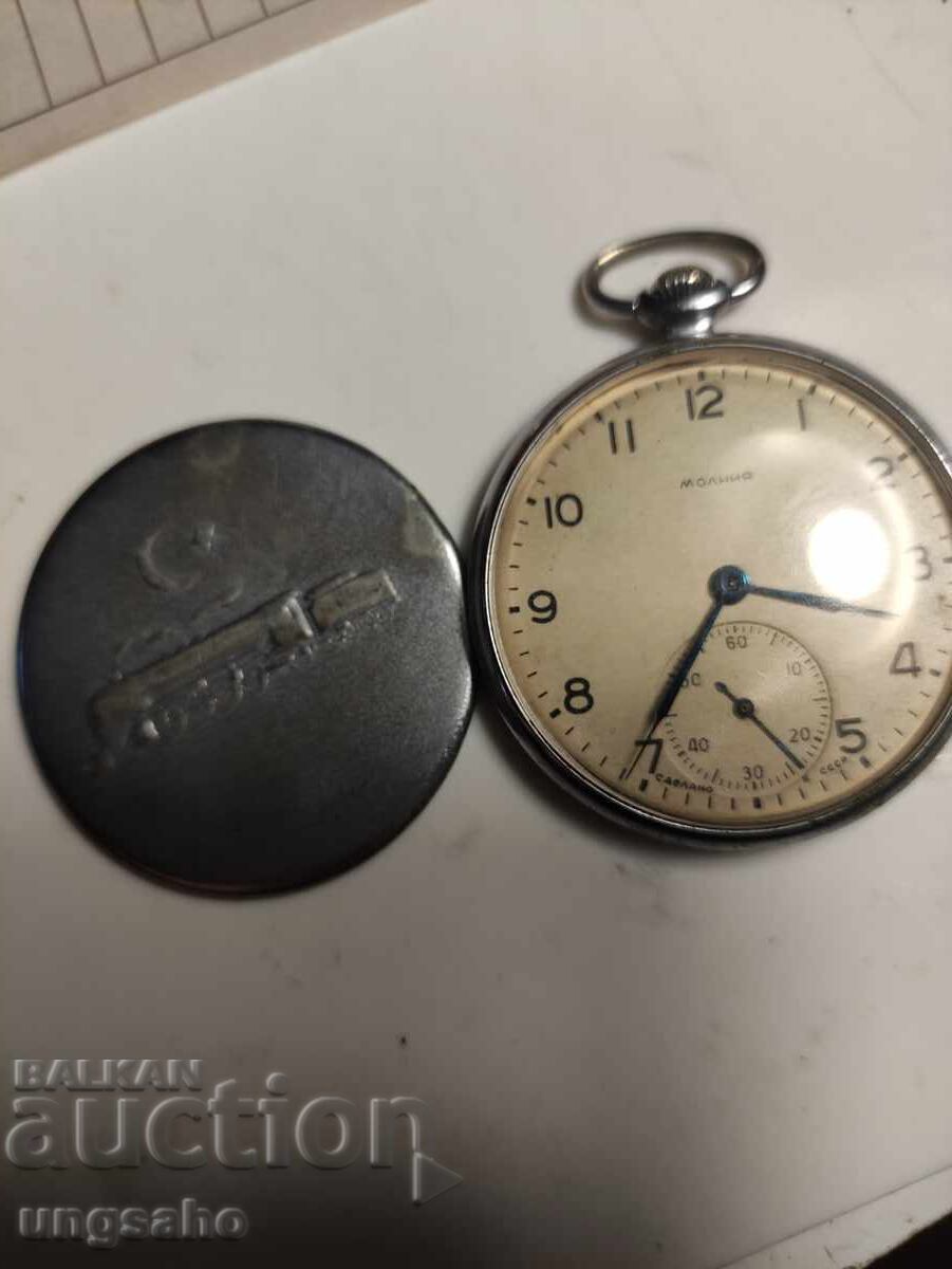 Lightning. Collectible. Rare with price 95.00 BGN | € 48.57 Lightning. Collectible. Rare with price 95.00 BGN | € 48.57