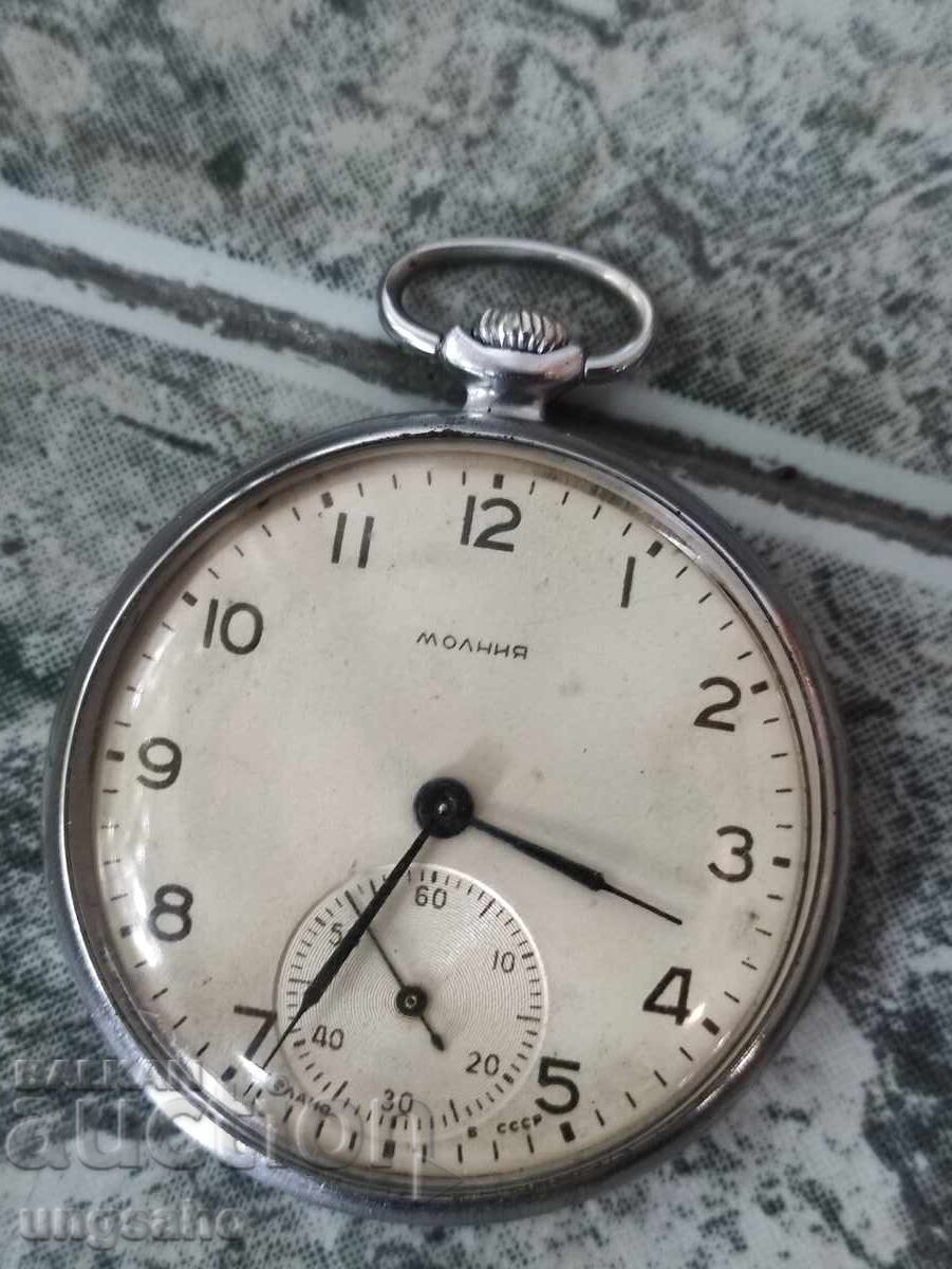 Lightning. Collectible. Rare - 6 Lightning. Collectible. Rare - 6