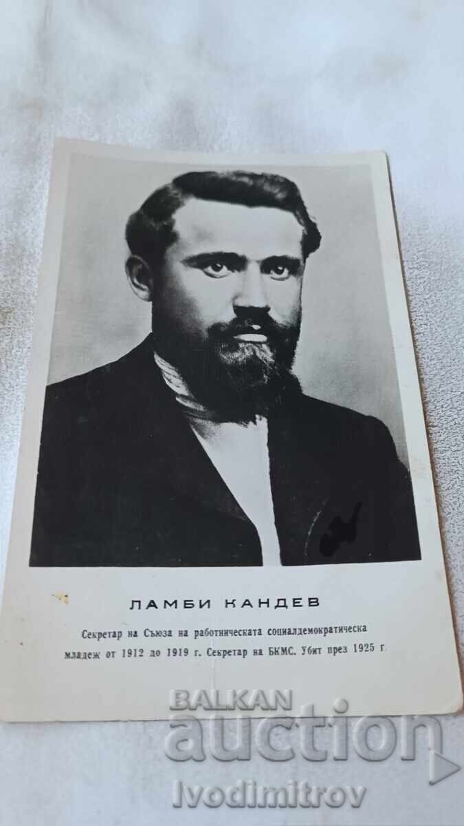 Carte poștală Lambi Kandev Secretar al U.T.C.M Carte poștală Lambi Kandev Secretar al U.T.C.M