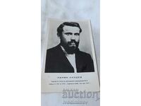 Carte poștală Lambi Kandev Secretar al U.T.C.M