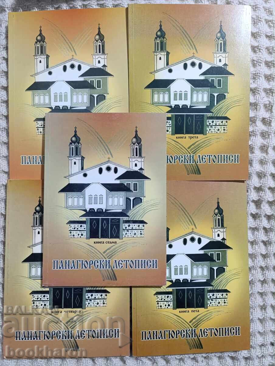 Panagjurski letopisi kn.2,3,4,5 și 7