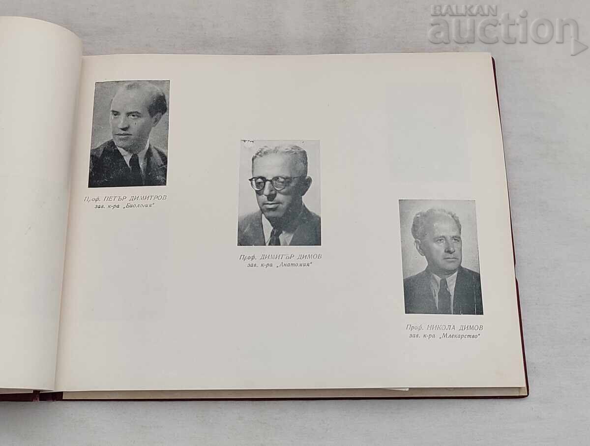 ΖΩΟΤΕΧΝΙΚΗ ΣΧΟΛΗ ΒΑΣΙ "Γ. ΔΗΜΗΤΡΟΦ" ΑΛΜΠΟΥΜ ΦΩΤΟΓΡΑΦΙΩΝ 1965 - 5