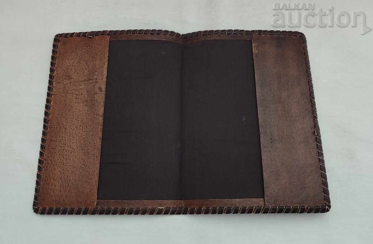 Leather Book Cover with price 15.00 BGN | € 7.67 Leather Book Cover with price 15.00 BGN | € 7.67