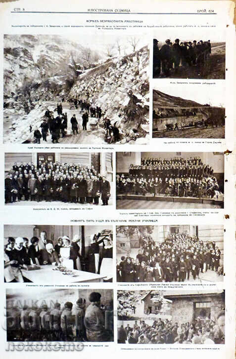 Ziar: „SĂPTĂMÂNĂ ILUSTRATĂ” - 5 Ziar: „SĂPTĂMÂNĂ ILUSTRATĂ” - 5