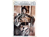 Ziar: „SĂPTĂMÂNĂ ILUSTRATĂ”