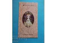 Antique Toys 2015 Booklet