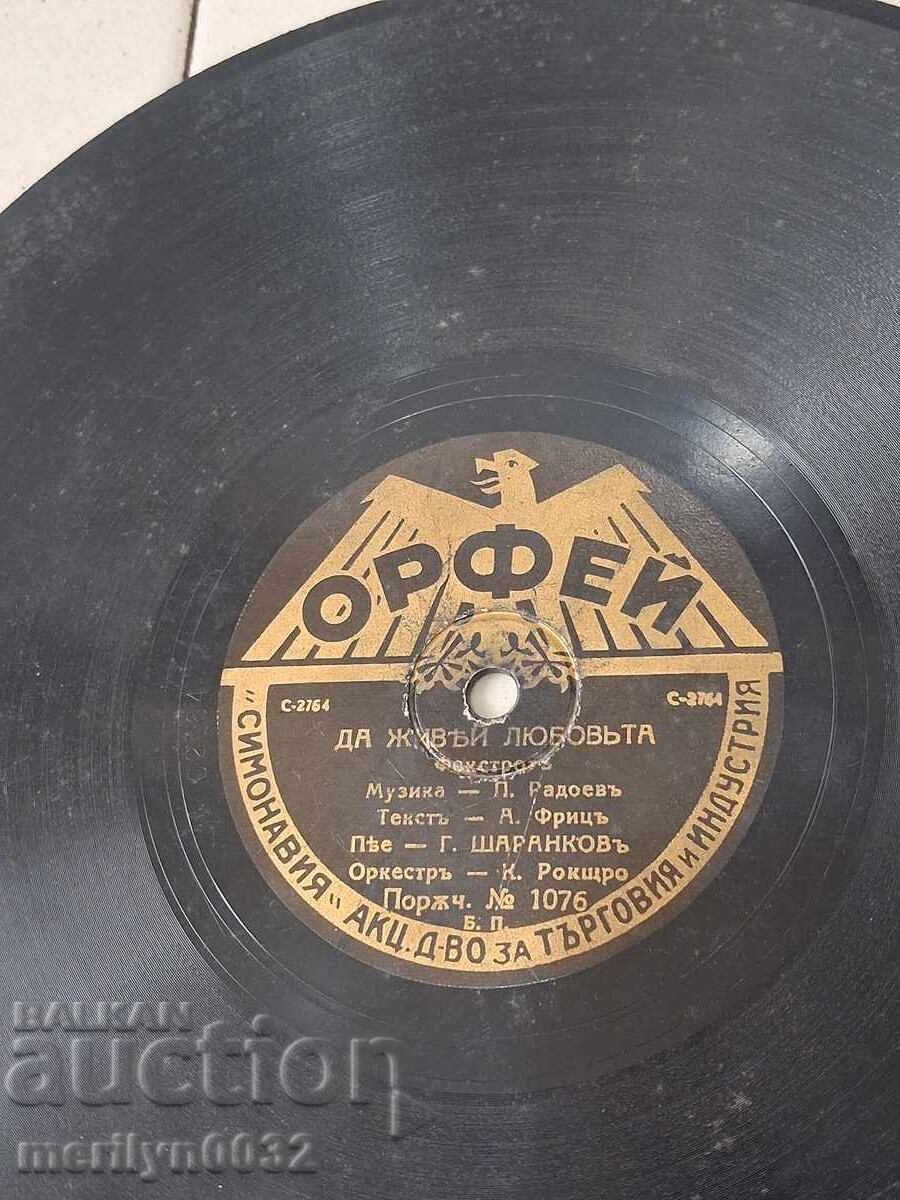 Old gramophone shellac vinyl record, 1920s with price 26.00 BGN | € 13.29