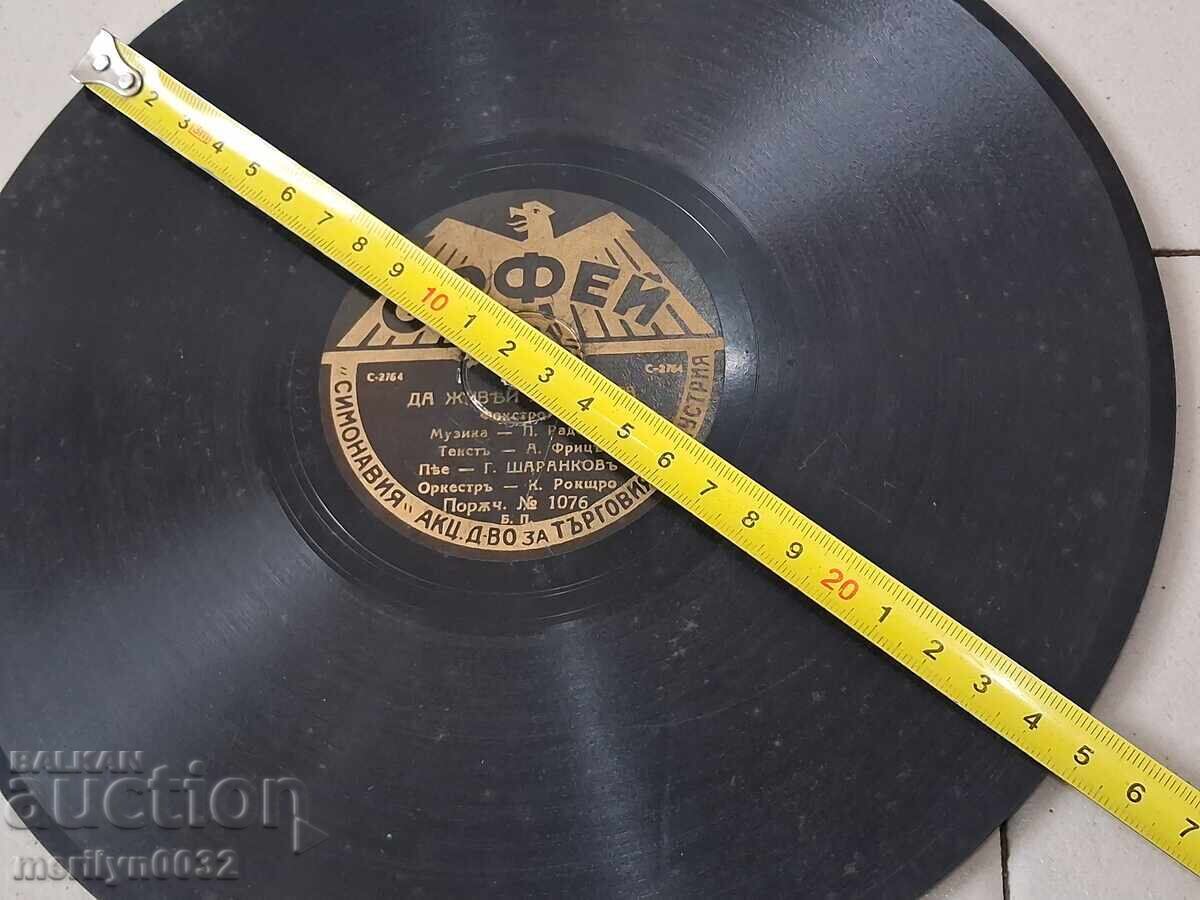 Auction  Old gramophone shellac vinyl record, 1920s