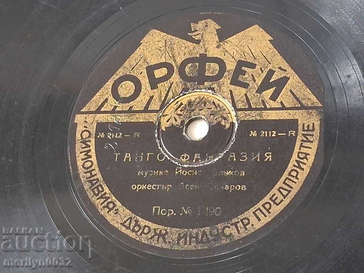 Old gramophone shellac vinyl record, 1920s with price 26.00 BGN | € 13.29