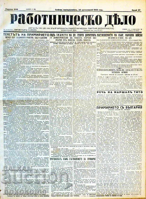 Εφημερίδα: ΕΡΓΑΤΙΚΗ ΥΠΟΘΕΣΗ