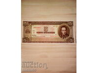 BOLIVIA 5 BOLIVIANOS 1945 UNC