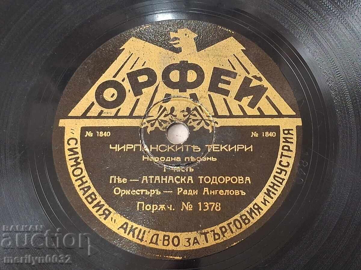 Placă de vinil veche pentru patefon șelac, anii '20 ai secolului XX cu preț 26.00 BGN | € 13.29 Placă de vinil veche pentru patefon șelac, anii '20 ai secolului XX cu preț 26.00 BGN | € 13.29