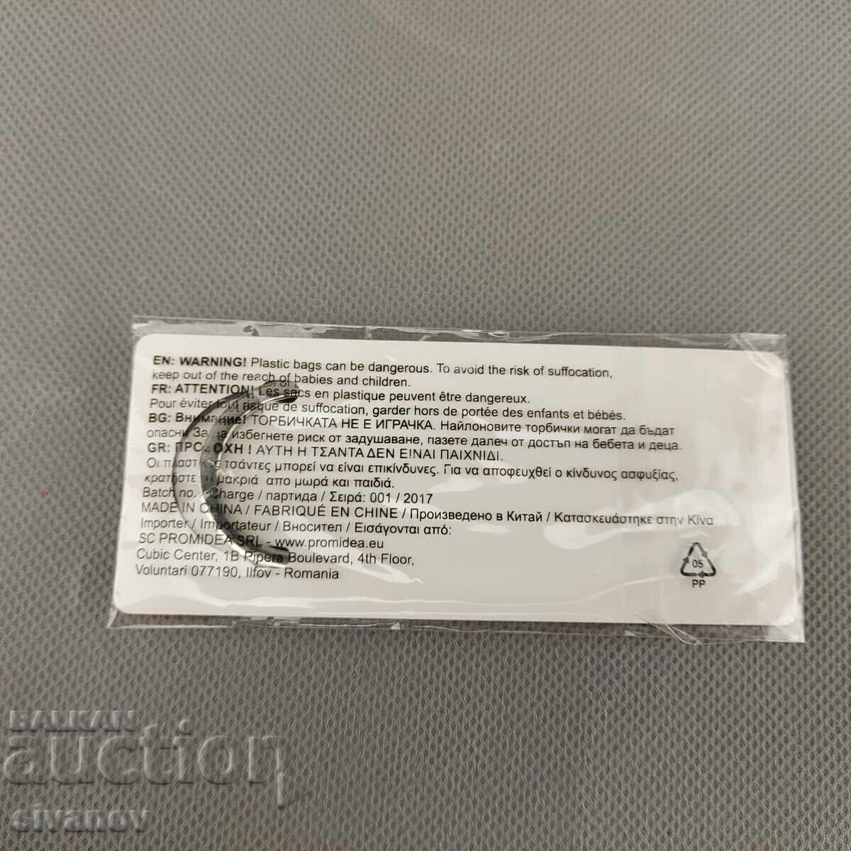 Auction  Coca-Cola Keychain from the 2018 World Cup #2912