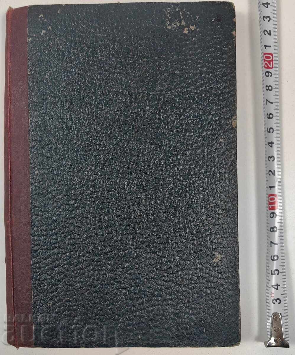 1919 ΚΟΝΒΟΛΙΟΥΤ ΦΥΣΙΟΛΟΓΙΚΕΣ ΕΚΔΗΛΩΣΕΙΣ ΤΗΣ ΣΕΞΟΥΑΛΙΚΗΣ ΩΡΙΜΑΝΣΗΣ