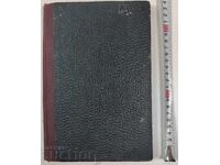 1919 CONVOLUT MANIFESTĂRI FIZIOLOGICE ALE MATURIZĂRII SEXUALE