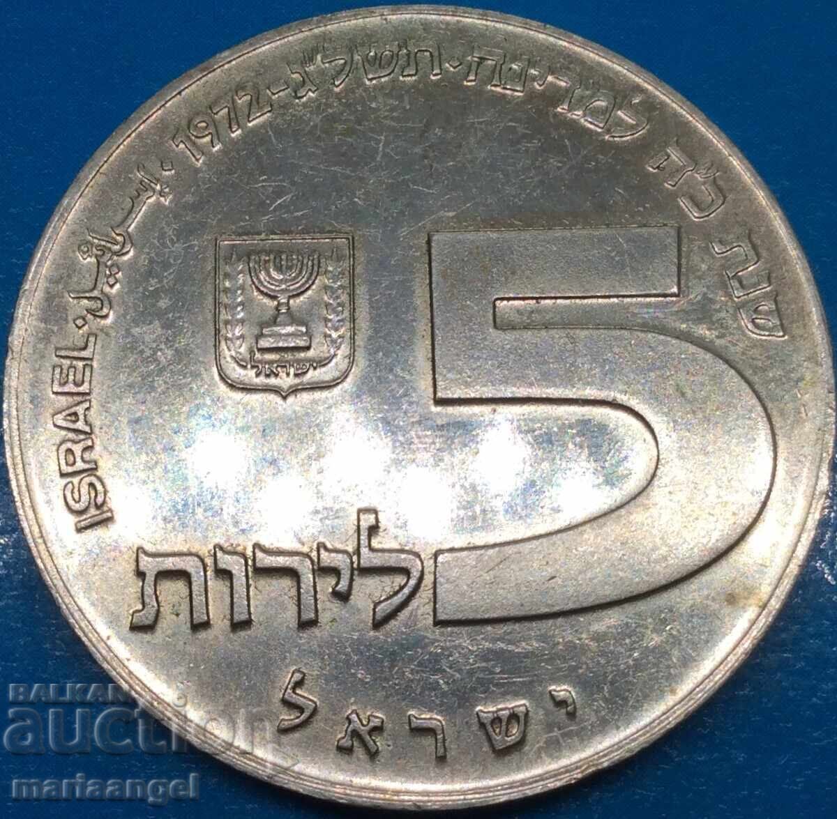 Izraήλ 5 Λιρότ 1972 τύπου - Τάληρο ασήμι με τιμή 70.00 BGN | € 35.79