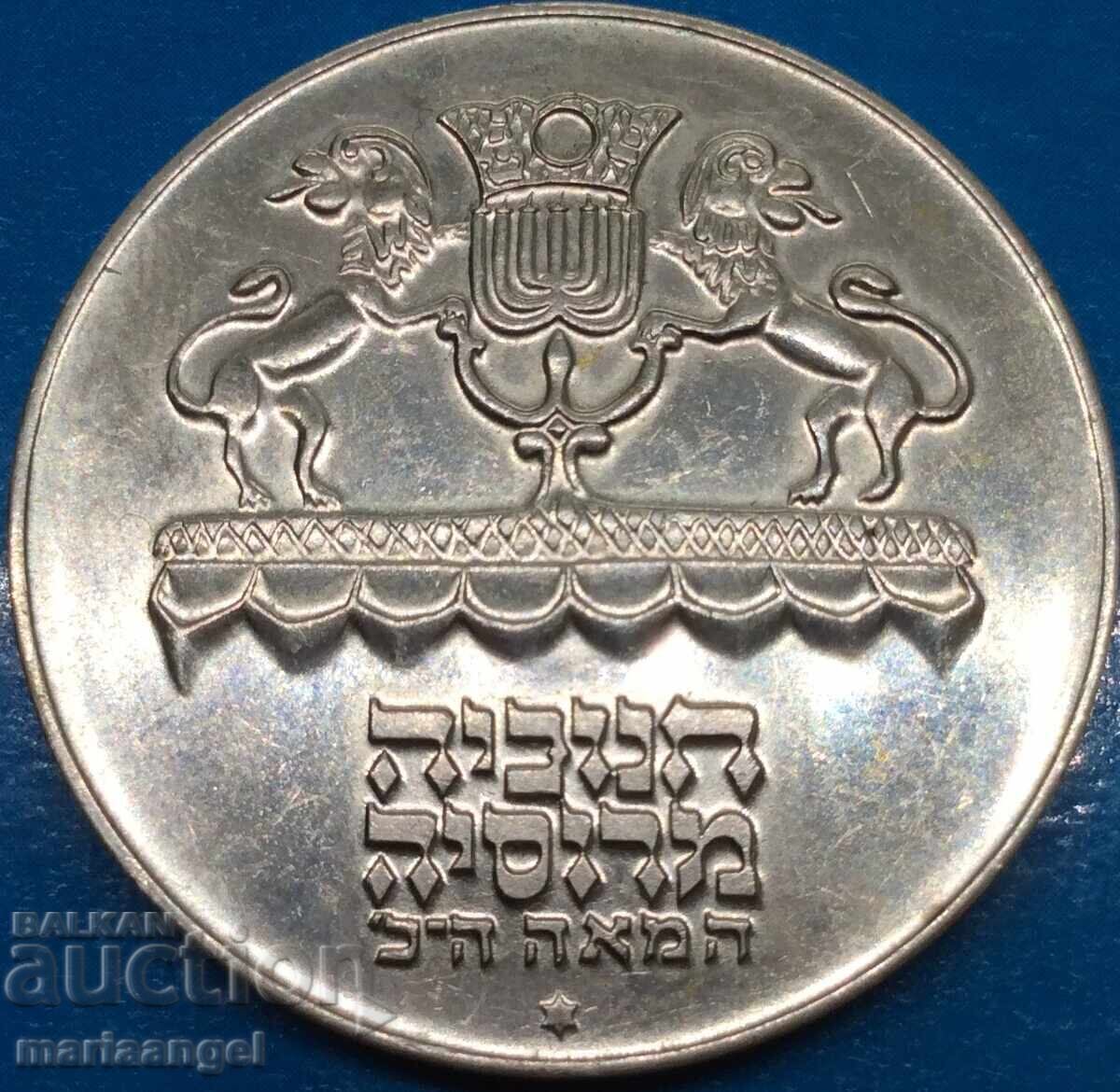 Izraήλ 5 Λιρότ 1972 τύπου - Τάληρο ασήμι