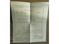 1906 - CHITANȚĂ - OFIȚER BULGAR ARGINT