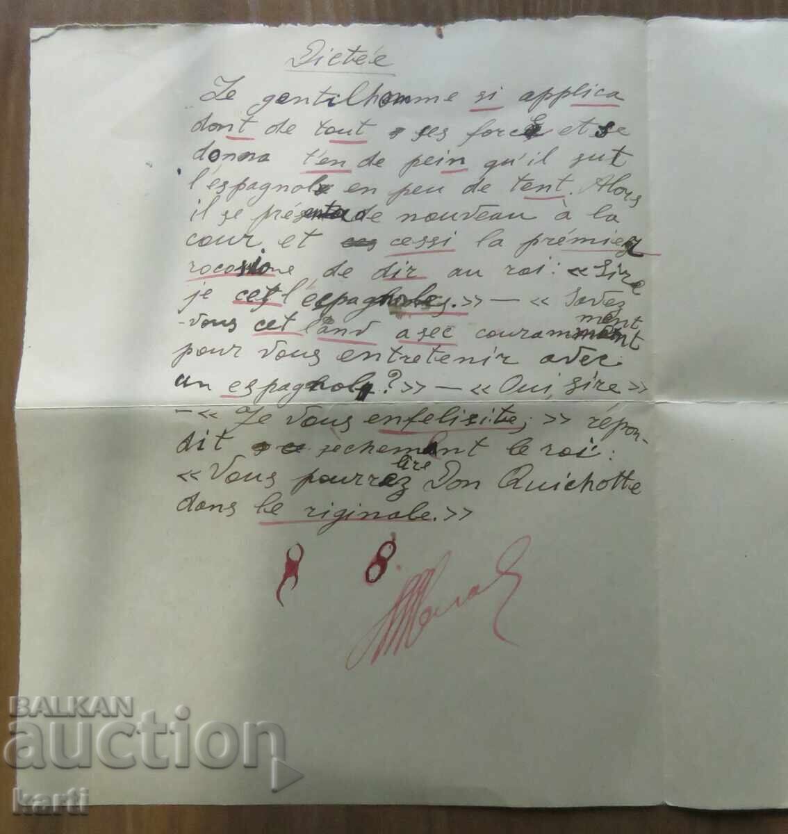 1904 - 1906 - ȘCOALA MILITARĂ - JUNKER PETROV cu preț 14.99 BGN | € 7.66