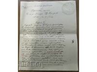 1904 - 1906 - ȘCOALA MILITARĂ - JUNKER PETROV